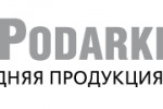 Pogostite.ru - Москва. Podarki. Christmas Box - 2016.