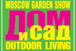 Pogostite.ru - Москва. Дом и Сад. Moscow Garden Show - 2016