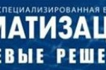 Pogostite.ru - Москва. Автоматизация. Отраслевые решения - 2016