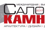 Pogostite.ru - Специализированная выставка