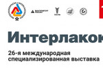 Pogostite.ru - Междуна­род­ная выставка лакокра­соч­ных материа­лов 