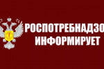 Pogostite.ru - Перечень административных территорий субъектов РФ, эндемичных по клещевому вирусному энцефалиту
