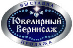 Pogostite.ru - ВЫСТАВКА