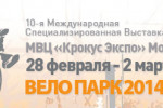 Pogostite.ru - ВЫСТАВКА