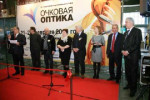 Pogostite.ru - ОЧКОВАЯ ОПТИКА, 09.12.2014-12.12.2014, КРОКУС-ЭКСПО, РАЗМЕЩЕНИЕ В КРОКУС-ЭКСПО НА ВРЕМЯ ПРОВЕДЕНИЯ ВЫСТАВКИ