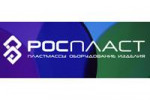 Pogostite.ru - РОСПЛАСТ, 17.06.2014-19.06.2014, КРОКУС-ЭКСПО, РАЗМЕЩЕНИЕ В КРОКУС-ЭКСПО НА ВРЕМЯ ПРОВЕДЕНИЯ ВЫСТАВКИ