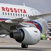Pogostite.ru - «Россия» начнет летать из Москвы во Владивосток