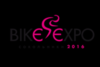 Pogostite.ru - БайкЭкспо 2016 - первая профессиональная выставка велосипедов и велоаксессуаров в Москве Сокольники 2016
