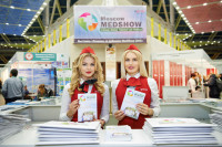 Pogostite.ru - Moscow MedShow. Осень 2016 - международная выставка «Лечение за рубежом» в ТВК 
