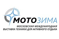 Pogostite.ru - Мотозима 2016 с 18 по 20 ноября в Сокольниках