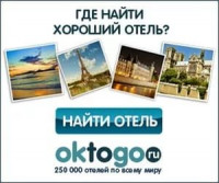 Pogostite.ru - Банкротство Oktogo.ru