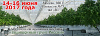 Pogostite.ru - Выставка 
