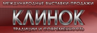 Pogostite.ru - Посещаемая международная выставка 