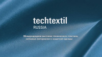 Pogostite.ru - Techtextil Russia 2018 – масштабная площадка в сфере технического текстиля и специализированного оборудования