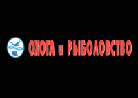 Pogostite.ru - Охота и рыболовство. Осень 2018 – увлекательное путешествие в мир мужского отдыха
