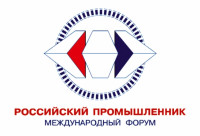 Pogostite.ru - Российский промышленник 2018 – все о промышленности нового поколения
