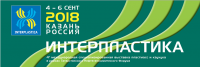 Pogostite.ru - Интерпластика Казань 2018 – новые технологии химической промышленности