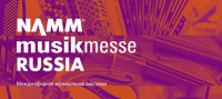 Pogostite.ru - NAMM Musikmesse Russia 2018 – выставка ритма, музыки и драйва