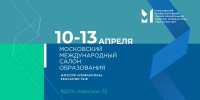 Pogostite.ru - Образовательная выставка ММСО 2019 состоится 10-13 апреля на ВДНХ