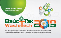 Pogostite.ru - Выставка ВэйстTэк 2019 состоится 4-6 июня в МВЦ «Крокус Экспо»