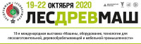 Pogostite.ru - Выставка ЛЕСДРЕВМАШ в ЭКСПОЦЕНТРЕ 19–22 октября 2020