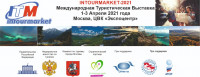 Pogostite.ru - Международная туристическая выставка «Интурмаркет» состоится 1-3 апреля в ЦВК «Экспоцентр»
