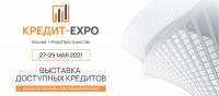 Pogostite.ru - Выставка КРЕДИТ-EXPO с 27 по 29 мая 2021 в EVENT-ХОЛЛ 