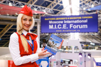 Pogostite.ru - МОСКОВСКОМУ МЕЖДУНАРОДНОМУ MICE FORUM'У ИСПОЛНИЛОСЬ 10 ЛЕТ