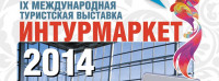 Pogostite.ru - ИНТУРМАРКЕТ, 15.03.2014-18.03.2014, КРОКУС-ЭКСПО