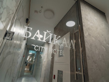 Байкал Сити Отель Baikal City Hotel