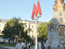 Гостиница Старая Москва