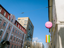 Фьюжн Hostel & Hotel на Павелецкой