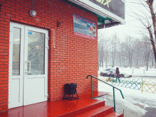 Отдых 4