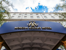 Москоу Холидэй Отель - Moscow Holiday Hotel (рядом с Экспоцентром)