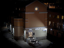 Арбат Инн | Arbat Inn