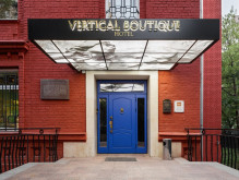 Вертикаль бутик отель - Vertical Boutique