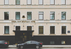 DOM BOUTIQUE - ДОМ БУТИК | г. Санкт-Петербург Двухместный номер с видом во внутренний двор Standard