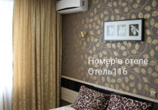 Отель 116 – Премиум Двухместный номер Делюкс с 1 кроватью или 2 отдельными кроватями