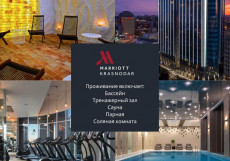 Краснодар Марриотт - Krasnodar Marriott Hotel Полулюкс с 1 кроватью размера «king-size» и видом на город, доступ в лаундж Concierge