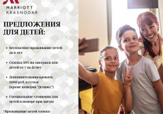 Краснодар Марриотт - Krasnodar Marriott Hotel Апартаменты с 2 спальнями и видом на город, доступ в лаундж Concierge