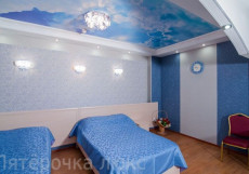 Пятерочка Люкс Стандарт двухместный однокомнатный ( I категория)