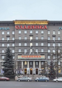 Славянка