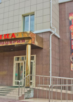 Гранд-Сити Grand-City (в центре)