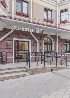 Арс-отель Сибирия - Ars Hotel Sibiria Ars