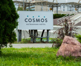 Cosmos Astrakhan Hotel (б. Парк Инн Астрахань)