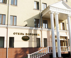 ВОРОНЕЖ (г.Воронеж, деловой центр)