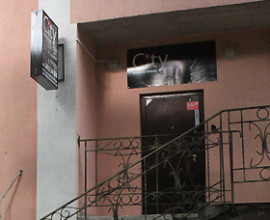 CITY (г.Самара)