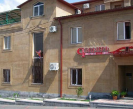 GYUMRI HOTEL (г.Ереван, Киликия)