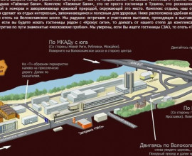 Мини Отель Таежный