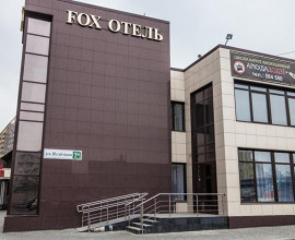 FOX Hotel - ФОКС отель